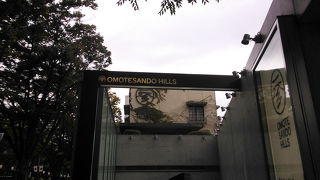 セレブなイメージ