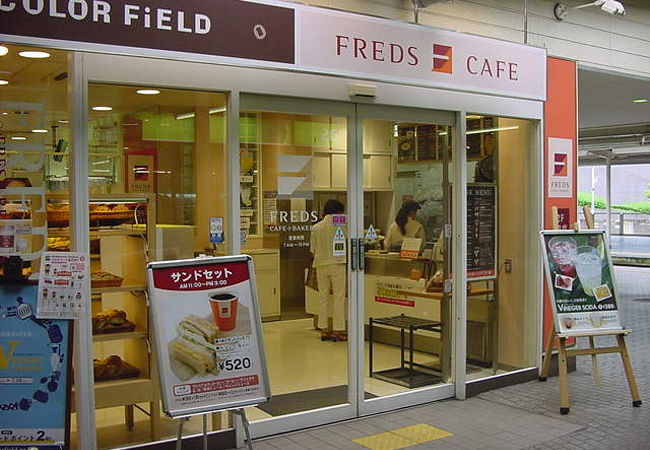 フレッズカフェ 西宮北口店 クチコミ アクセス 営業時間 西宮 芦屋 フォートラベル