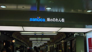 地下街には庶民的な飲食店がたくさん