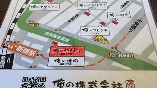 ここでは、リーズナブルな価格にて焼き立ての焼き鳥と生ビールを飲む事ができます。