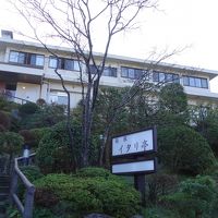 仙石原温泉　箱根　イタリ亭 写真