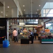 ミュージアムショップがあります