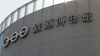 人気見学施設です