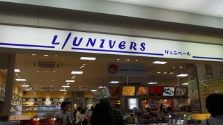 一度に効率よく３府県のお土産を♪」