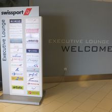 出発までの時間をEXECUTIVE LOUNGEにて過ごす。