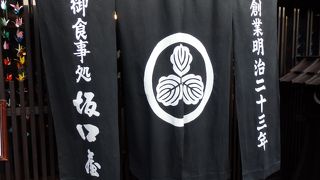 飛騨牛にぎりを食べれるお店