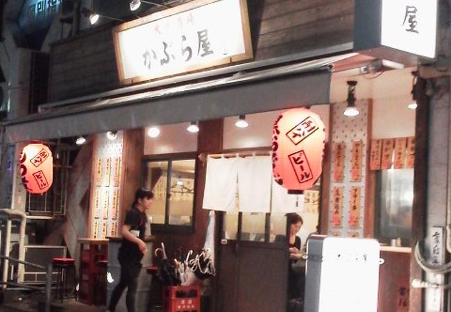 かぶら屋 祐天寺店 クチコミ アクセス 営業時間 中目黒 祐天寺 フォートラベル かぶら屋 祐天寺店 クチコミ アクセス 営業時間 中目黒 祐天寺 フォートラベル