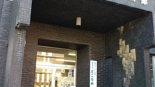 焼き物散歩道のスタート点