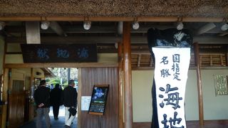 ガイドブック色は本物だった！笑