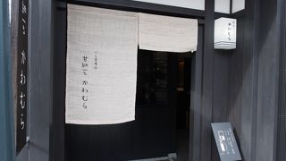 おすすめの甘納豆！