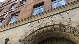 レトロな雰囲気がとっても素敵です！