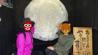 思わずホッコリ　ゆるキャラすがもんのお尻