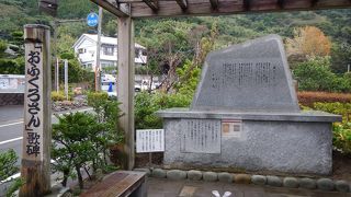 【びっくり】2015年11月歌碑の前に立つと自動でおふくろさんの歌が流れます。騒音で苦情は出ないのでしょうか。