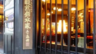 炭酸せんべいの試食できます