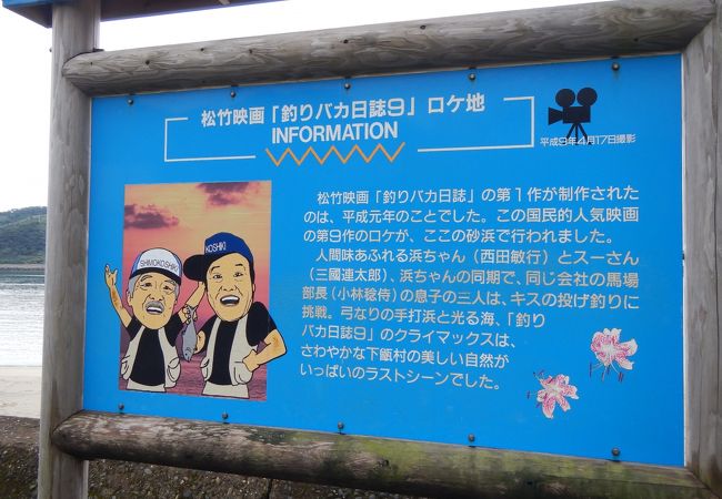 【要注意】2015年11月、手打港からは少し離れています。下甑島南の端です。長い曲線をもつ砂浜です。