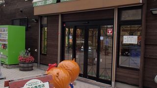 はこだて市民の森売店でございます