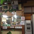 馬曲温泉 鞍掛の茶屋