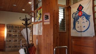 けっこう古い・・・銭湯みたい