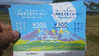 とりあえずビジターセンターでしょ