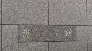 観光地じゃないですね