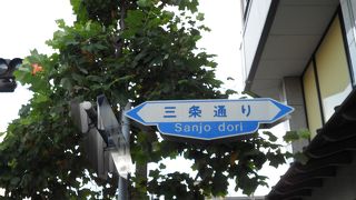 京都の主要な道路