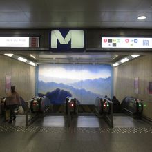 メトロ (地下鉄)