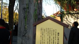 浅草寺境内にある石標