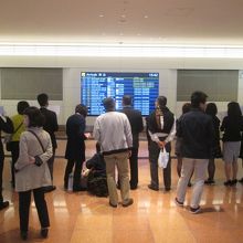 羽田空港(東京国際空港)