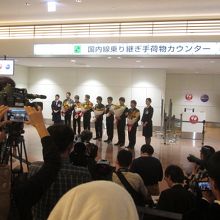 羽田空港(東京国際空港)