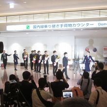 羽田空港(東京国際空港)