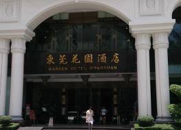 Garden Hotel Dongguan