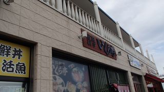 いくら亭でございます