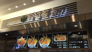 ボリューム満点