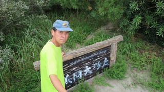 以前より小さくなったような？