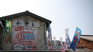 ものすごい種類のソフトクリーム