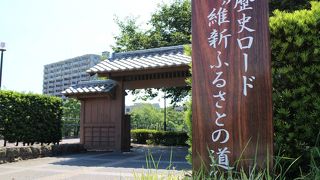 歴史散策スポット