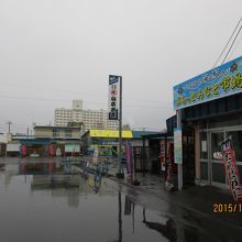 市場と黄色い看板の【ほっき貝資料館】