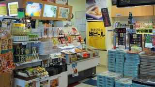 ある程度のお土産は揃う