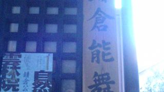 博物館スペースがあり