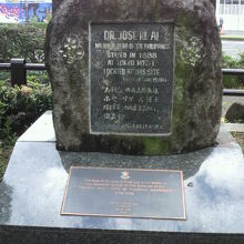 リサール博士の胸像の基礎部にある顕彰文と記念碑の説明文です。