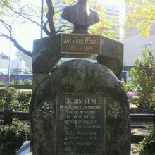 日比谷公園のリサール博士の胸像と記念碑は、今後も語り継ぎます