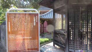 東京で、もっとも古い時代の石灯籠と