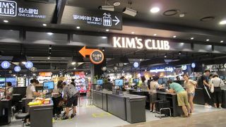 キムズクラブ　西面NC店