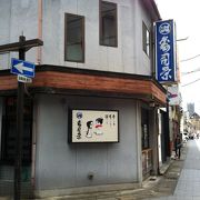 寿司が美味しい富山の有名店