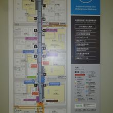 チカホの案内板