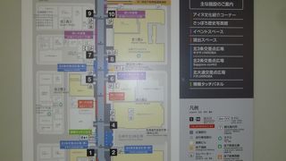 冬は大変重宝します！