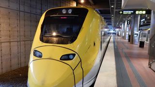 高くて速い、そして便利