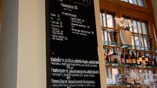 ノーベル賞の晩さん会で出されるアイスが食べられる