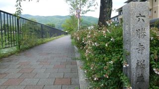 古くは六つの寺がありました、今は桜の名所です！