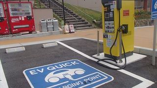 ＥＶ QUICKのCHARGING　POINTが有って、急速充電できる装置が置いて有ります。